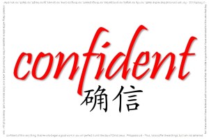 confident